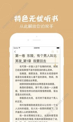 爱博app官方